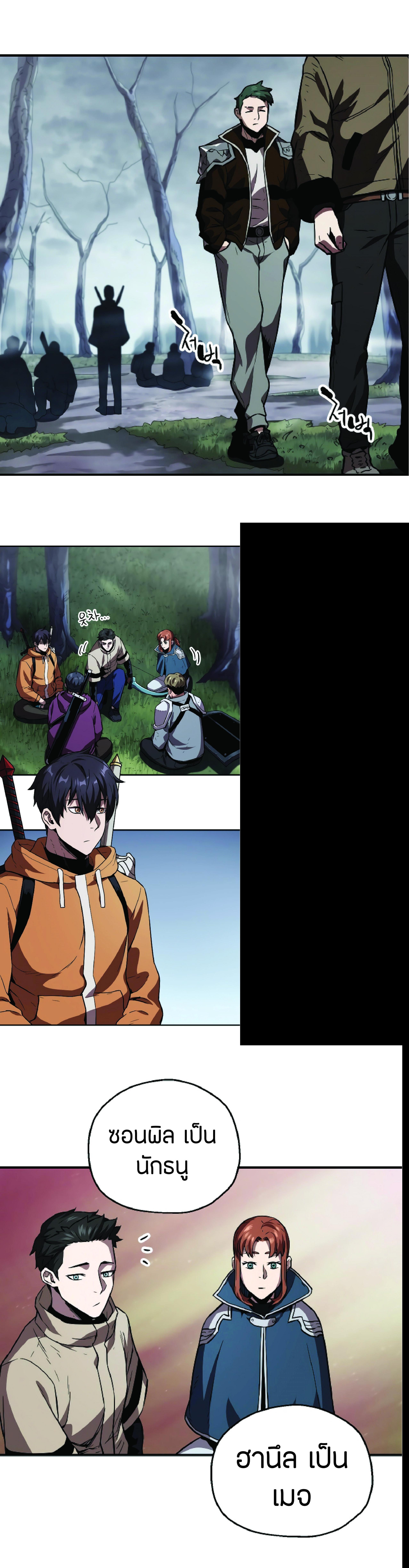 Manga-lc-com อ่านมังงะ อ่านการ์ตูน ออนไลน์ ฟรี Player Who Can’t Level Up ตอนที่ 1 2 3 4 5 6 7 8 9 10 11 12 13 14 ฟรี ไม่มีโฆษณา Manga-lc - อ่าน มังงะ อ่าน การ์ตูน ออนไลน์ อ่านมังงะ ฟรี