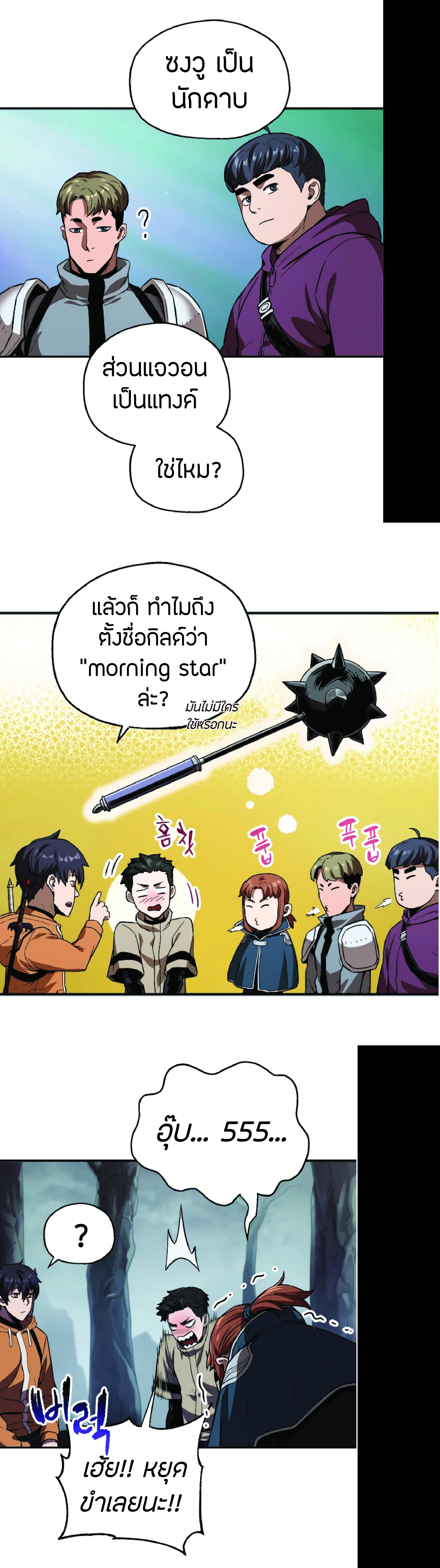 Manga-lc-com อ่านมังงะ อ่านการ์ตูน ออนไลน์ ฟรี Player Who Can’t Level Up ตอนที่ 1 2 3 4 5 6 7 8 9 10 11 12 13 14 ฟรี ไม่มีโฆษณา Manga-lc - อ่าน มังงะ อ่าน การ์ตูน ออนไลน์ อ่านมังงะ ฟรี