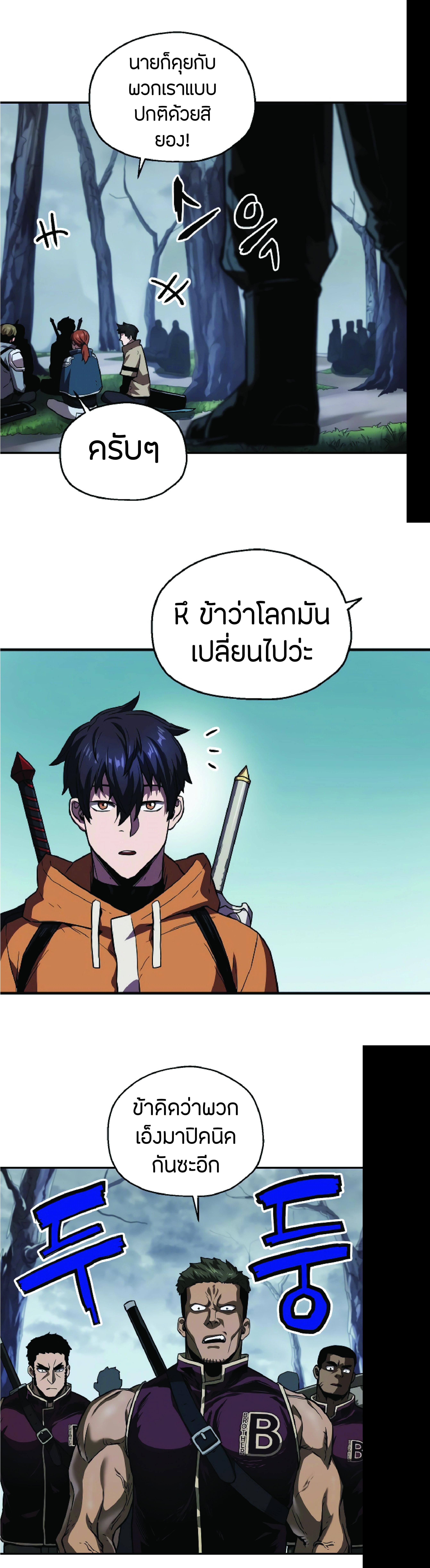 Manga-lc-com อ่านมังงะ อ่านการ์ตูน ออนไลน์ ฟรี Player Who Can’t Level Up ตอนที่ 1 2 3 4 5 6 7 8 9 10 11 12 13 14 ฟรี ไม่มีโฆษณา Manga-lc - อ่าน มังงะ อ่าน การ์ตูน ออนไลน์ อ่านมังงะ ฟรี