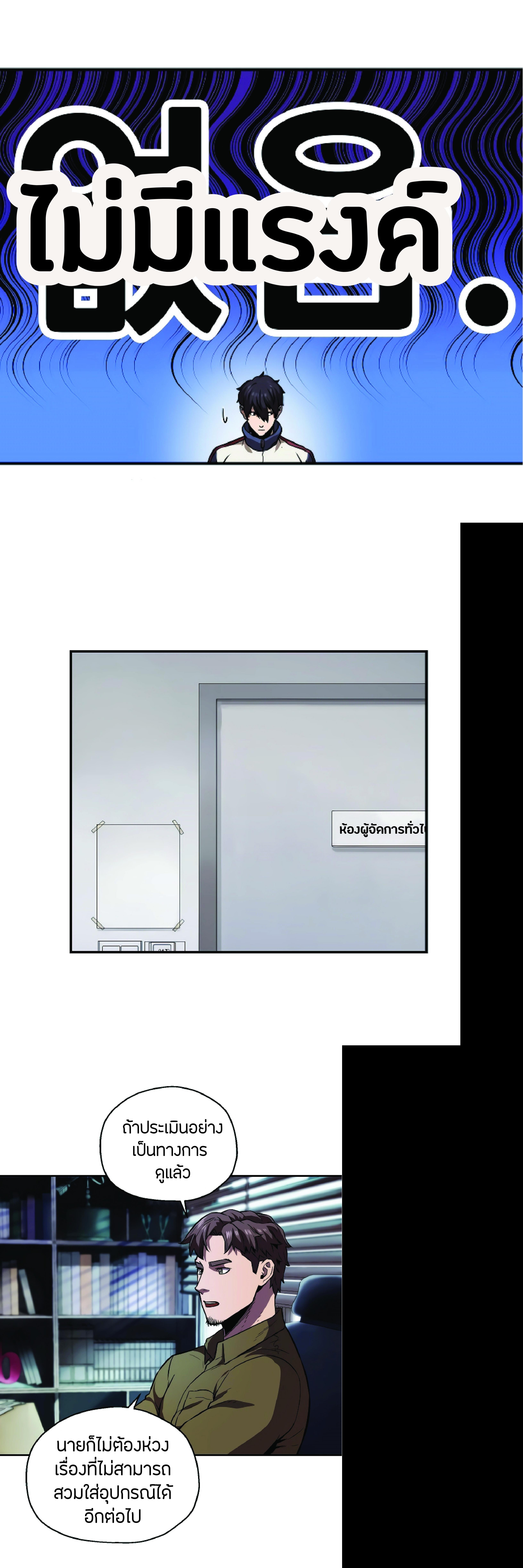 Manga-lc-com อ่านมังงะ อ่านการ์ตูน ออนไลน์ ฟรี Player Who Can’t Level Up ตอนที่ 1 2 3 4 5 6 7 8 9 10 11 12 13 14 ฟรี ไม่มีโฆษณา Manga-lc - อ่าน มังงะ อ่าน การ์ตูน ออนไลน์ อ่านมังงะ ฟรี