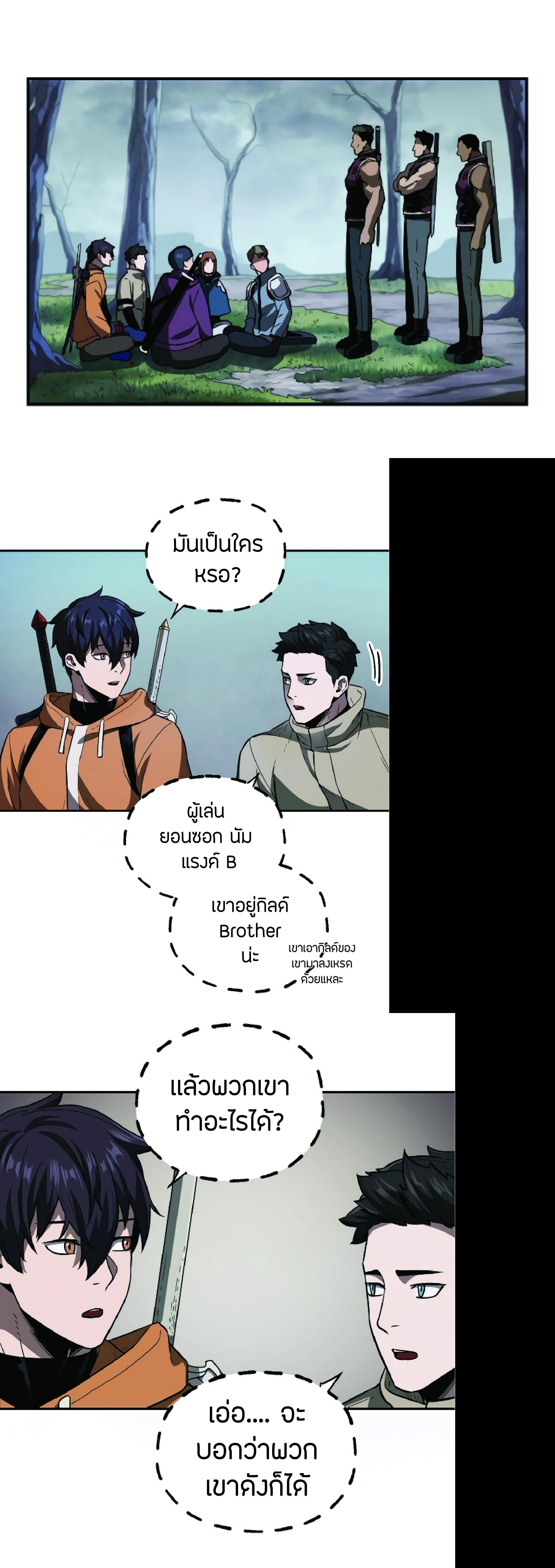 Manga-lc-com อ่านมังงะ อ่านการ์ตูน ออนไลน์ ฟรี Player Who Can’t Level Up ตอนที่ 1 2 3 4 5 6 7 8 9 10 11 12 13 14 ฟรี ไม่มีโฆษณา Manga-lc - อ่าน มังงะ อ่าน การ์ตูน ออนไลน์ อ่านมังงะ ฟรี