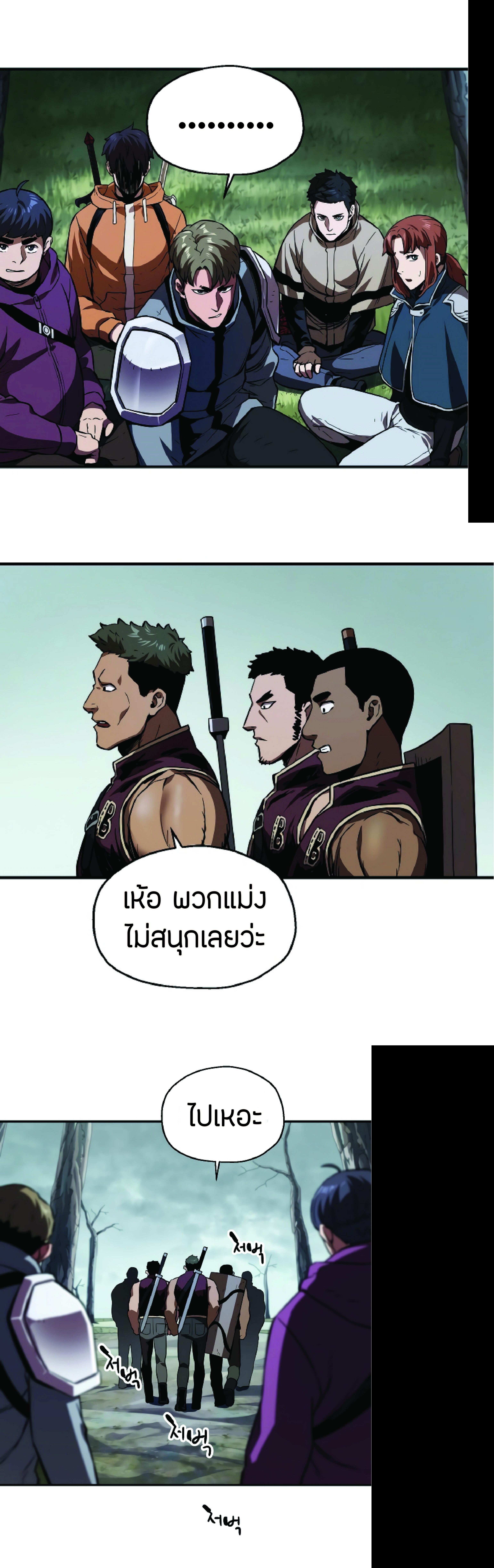 Manga-lc-com อ่านมังงะ อ่านการ์ตูน ออนไลน์ ฟรี Player Who Can’t Level Up ตอนที่ 1 2 3 4 5 6 7 8 9 10 11 12 13 14 ฟรี ไม่มีโฆษณา Manga-lc - อ่าน มังงะ อ่าน การ์ตูน ออนไลน์ อ่านมังงะ ฟรี