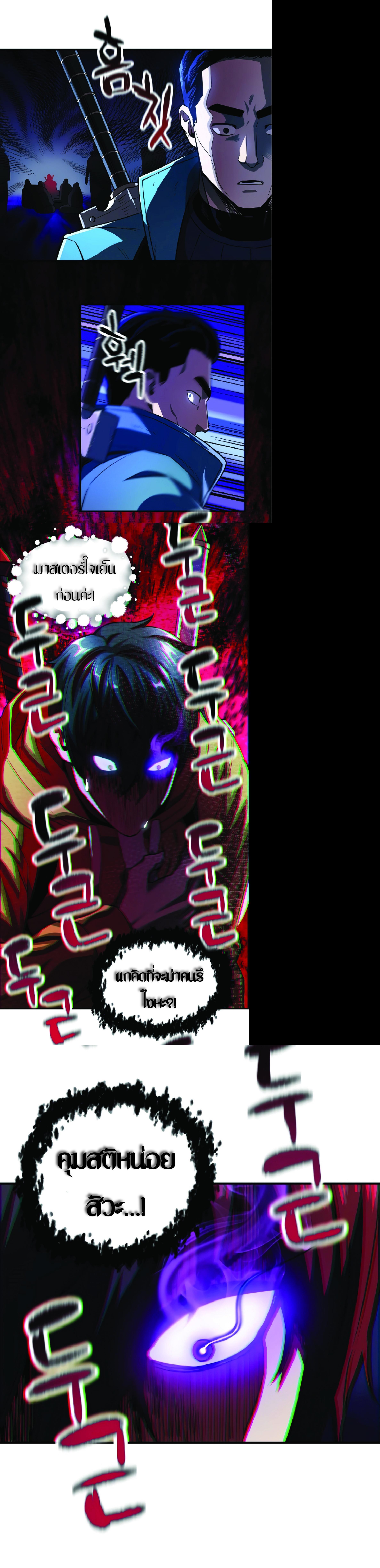 Manga-lc-com อ่านมังงะ อ่านการ์ตูน ออนไลน์ ฟรี Player Who Can’t Level Up ตอนที่ 1 2 3 4 5 6 7 8 9 10 11 12 13 14 ฟรี ไม่มีโฆษณา Manga-lc - อ่าน มังงะ อ่าน การ์ตูน ออนไลน์ อ่านมังงะ ฟรี