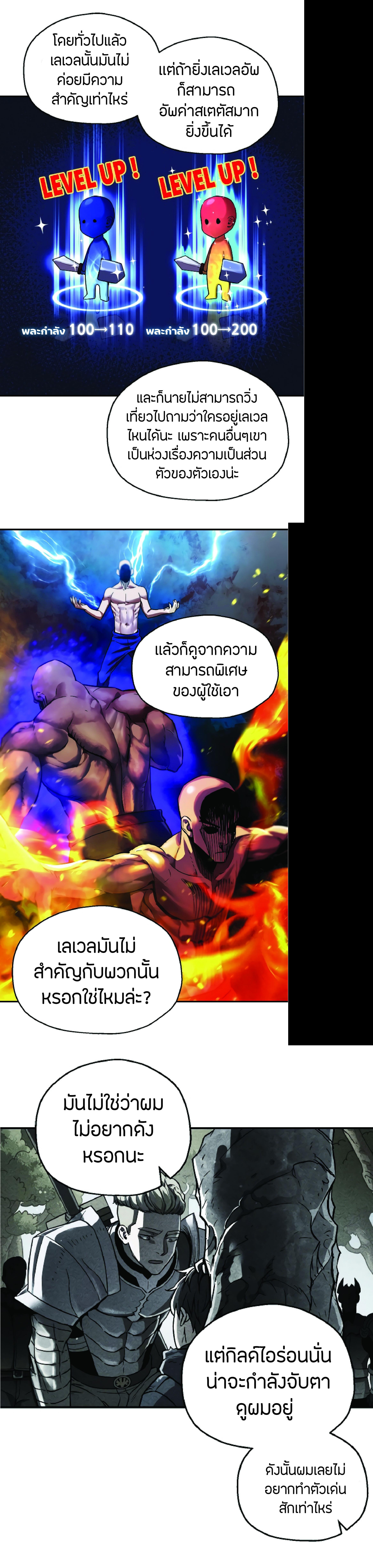 Manga-lc-com อ่านมังงะ อ่านการ์ตูน ออนไลน์ ฟรี Player Who Can’t Level Up ตอนที่ 1 2 3 4 5 6 7 8 9 10 11 12 13 14 ฟรี ไม่มีโฆษณา Manga-lc - อ่าน มังงะ อ่าน การ์ตูน ออนไลน์ อ่านมังงะ ฟรี