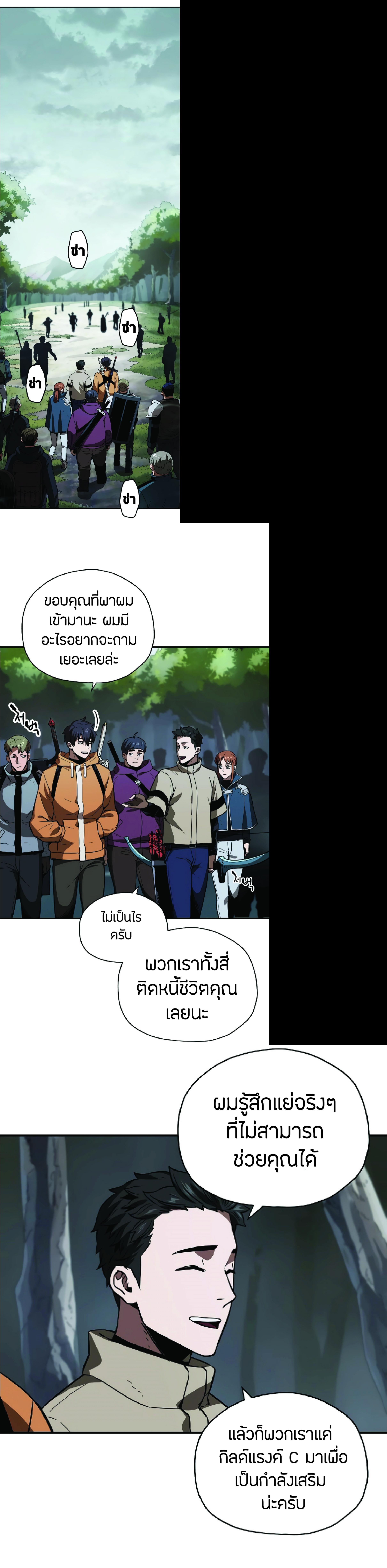 Manga-lc-com อ่านมังงะ อ่านการ์ตูน ออนไลน์ ฟรี Player Who Can’t Level Up ตอนที่ 1 2 3 4 5 6 7 8 9 10 11 12 13 14 ฟรี ไม่มีโฆษณา Manga-lc - อ่าน มังงะ อ่าน การ์ตูน ออนไลน์ อ่านมังงะ ฟรี