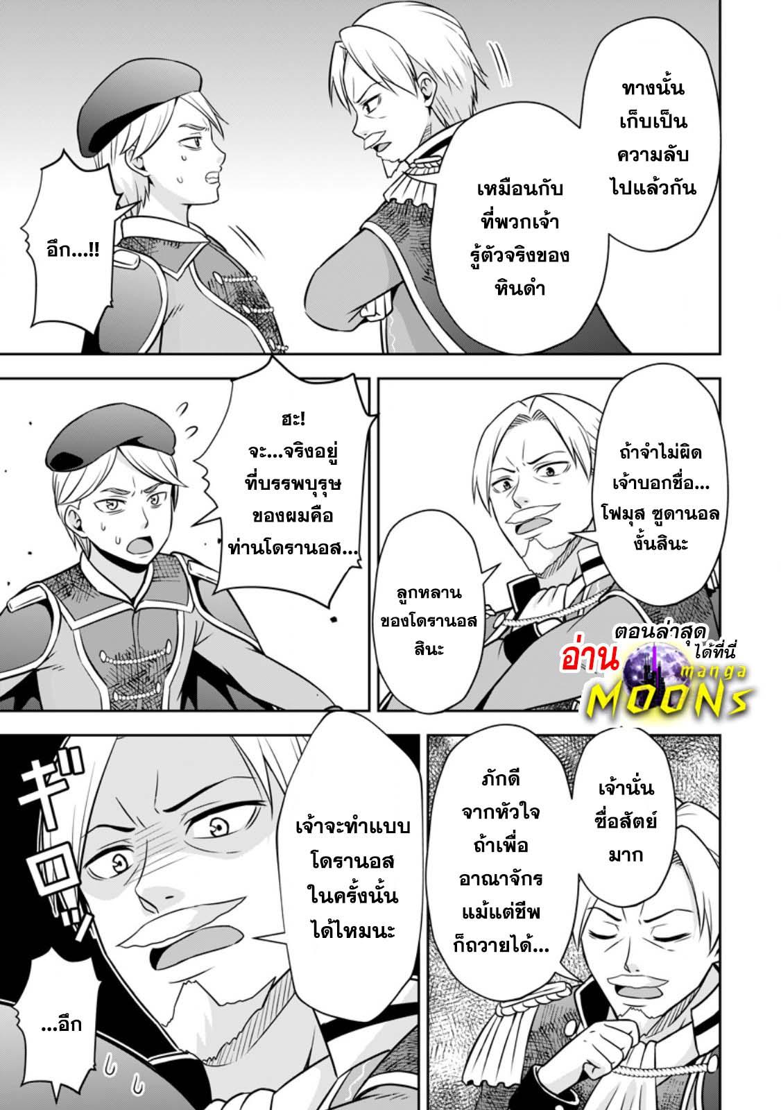Manga-lc-com อ่านมังงะ อ่านการ์ตูน ออนไลน์ ฟรี Oi, Hazure Skill da to Omowareteita “Cheat Code Sousa” ga Bakemono Sugirun da ga ตอนที่ 1 2 3 4 5 6 7 8 9 10 11 12 13 14 ฟรี ไม่มีโฆษณา Manga-lc - อ่าน มังงะ อ่าน การ์ตูน ออนไลน์ อ่านมังงะ ฟรี