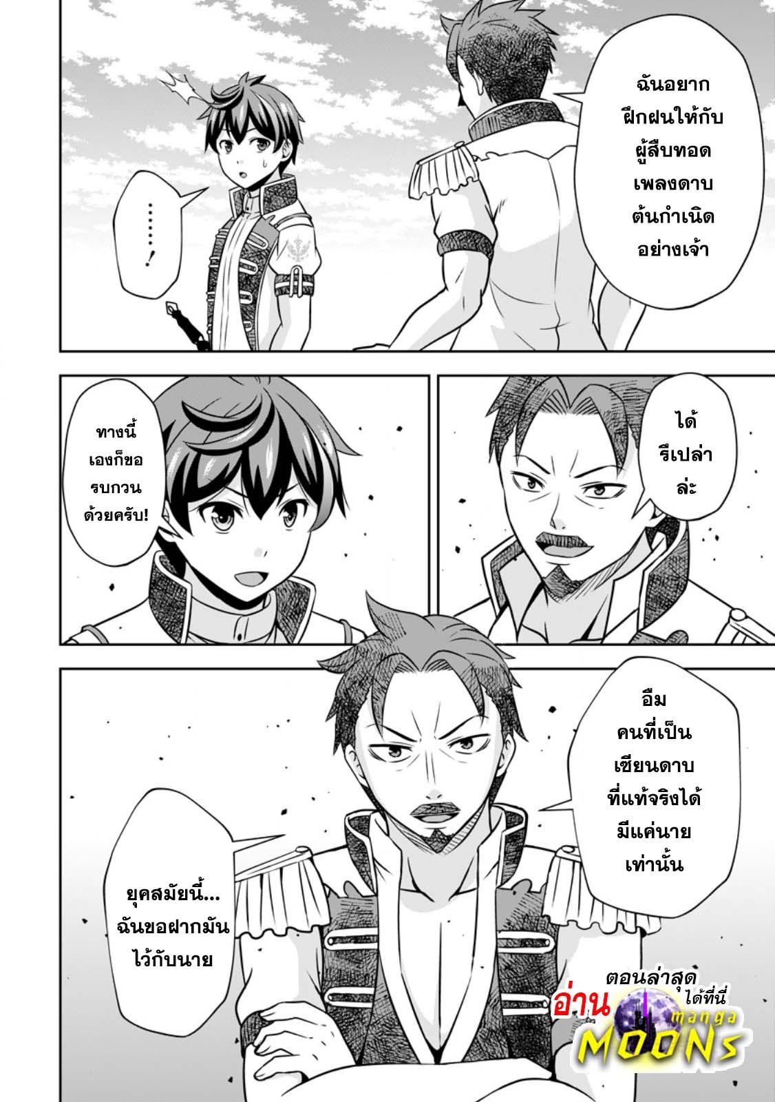 Manga-lc-com อ่านมังงะ อ่านการ์ตูน ออนไลน์ ฟรี Oi, Hazure Skill da to Omowareteita “Cheat Code Sousa” ga Bakemono Sugirun da ga ตอนที่ 1 2 3 4 5 6 7 8 9 10 11 12 13 14 ฟรี ไม่มีโฆษณา Manga-lc - อ่าน มังงะ อ่าน การ์ตูน ออนไลน์ อ่านมังงะ ฟรี