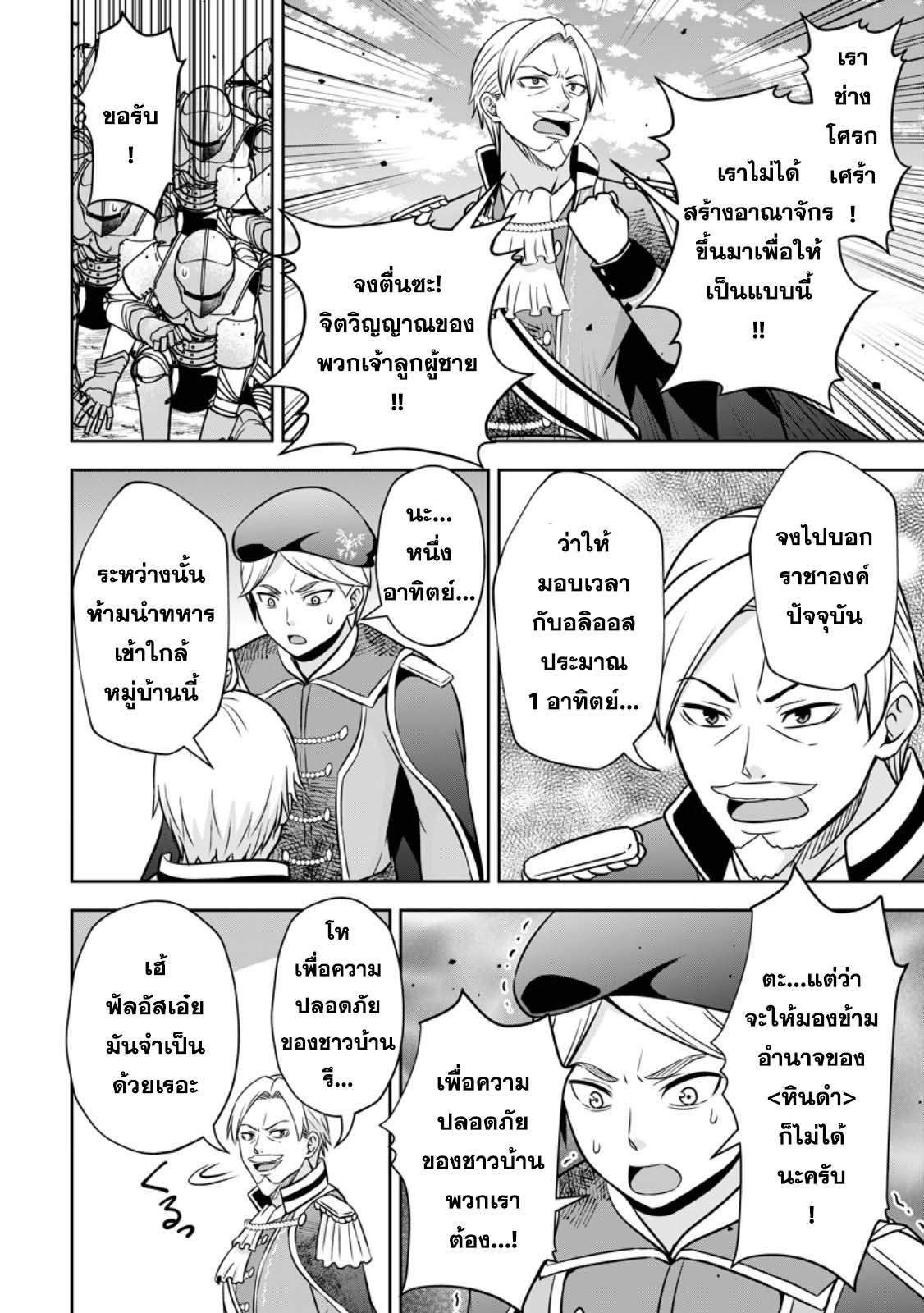 Manga-lc-com อ่านมังงะ อ่านการ์ตูน ออนไลน์ ฟรี Oi, Hazure Skill da to Omowareteita “Cheat Code Sousa” ga Bakemono Sugirun da ga ตอนที่ 1 2 3 4 5 6 7 8 9 10 11 12 13 14 ฟรี ไม่มีโฆษณา Manga-lc - อ่าน มังงะ อ่าน การ์ตูน ออนไลน์ อ่านมังงะ ฟรี