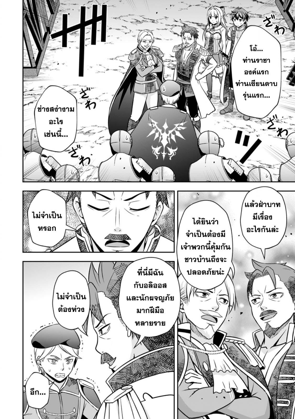 Manga-lc-com อ่านมังงะ อ่านการ์ตูน ออนไลน์ ฟรี Oi, Hazure Skill da to Omowareteita “Cheat Code Sousa” ga Bakemono Sugirun da ga ตอนที่ 1 2 3 4 5 6 7 8 9 10 11 12 13 14 ฟรี ไม่มีโฆษณา Manga-lc - อ่าน มังงะ อ่าน การ์ตูน ออนไลน์ อ่านมังงะ ฟรี