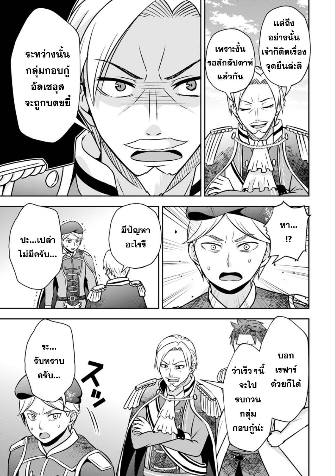 Manga-lc-com อ่านมังงะ อ่านการ์ตูน ออนไลน์ ฟรี Oi, Hazure Skill da to Omowareteita “Cheat Code Sousa” ga Bakemono Sugirun da ga ตอนที่ 1 2 3 4 5 6 7 8 9 10 11 12 13 14 ฟรี ไม่มีโฆษณา Manga-lc - อ่าน มังงะ อ่าน การ์ตูน ออนไลน์ อ่านมังงะ ฟรี
