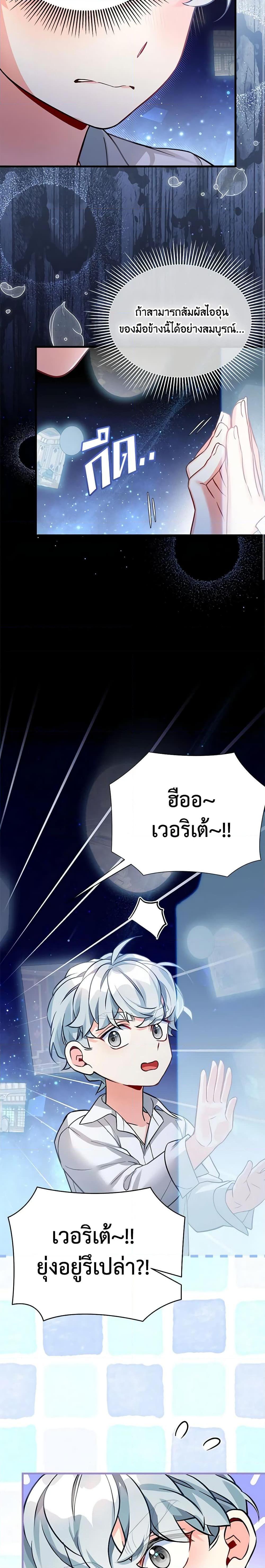 Manga-lc-com อ่านมังงะ อ่านการ์ตูน ออนไลน์ ฟรี Not-Sew-Wicked Stepmom ตอนที่ 1 2 3 4 5 6 7 8 9 10 11 12 13 14 ฟรี ไม่มีโฆษณา Manga-lc - อ่าน มังงะ อ่าน การ์ตูน ออนไลน์ อ่านมังงะ ฟรี