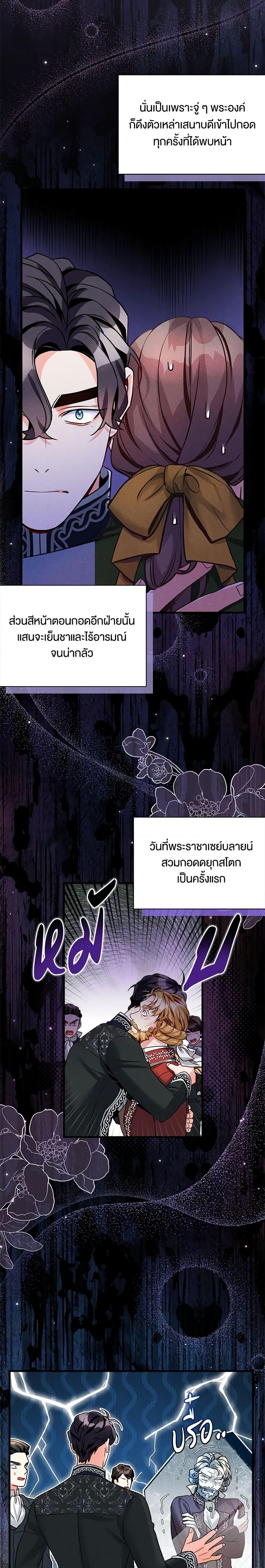 Manga-lc-com อ่านมังงะ อ่านการ์ตูน ออนไลน์ ฟรี Not-Sew-Wicked Stepmom ตอนที่ 1 2 3 4 5 6 7 8 9 10 11 12 13 14 ฟรี ไม่มีโฆษณา Manga-lc - อ่าน มังงะ อ่าน การ์ตูน ออนไลน์ อ่านมังงะ ฟรี