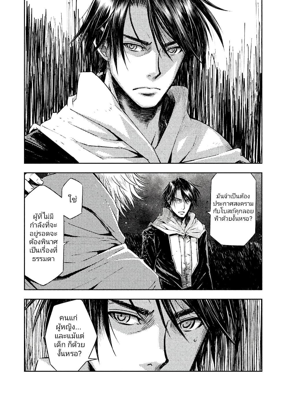 Manga-lc-com อ่านมังงะ อ่านการ์ตูน ออนไลน์ ฟรี The Sky Prison Avalon ตอนที่ 1 2 3 4 5 6 7 8 9 10 11 12 13 14 ฟรี ไม่มีโฆษณา Manga-lc - อ่าน มังงะ อ่าน การ์ตูน ออนไลน์ อ่านมังงะ ฟรี