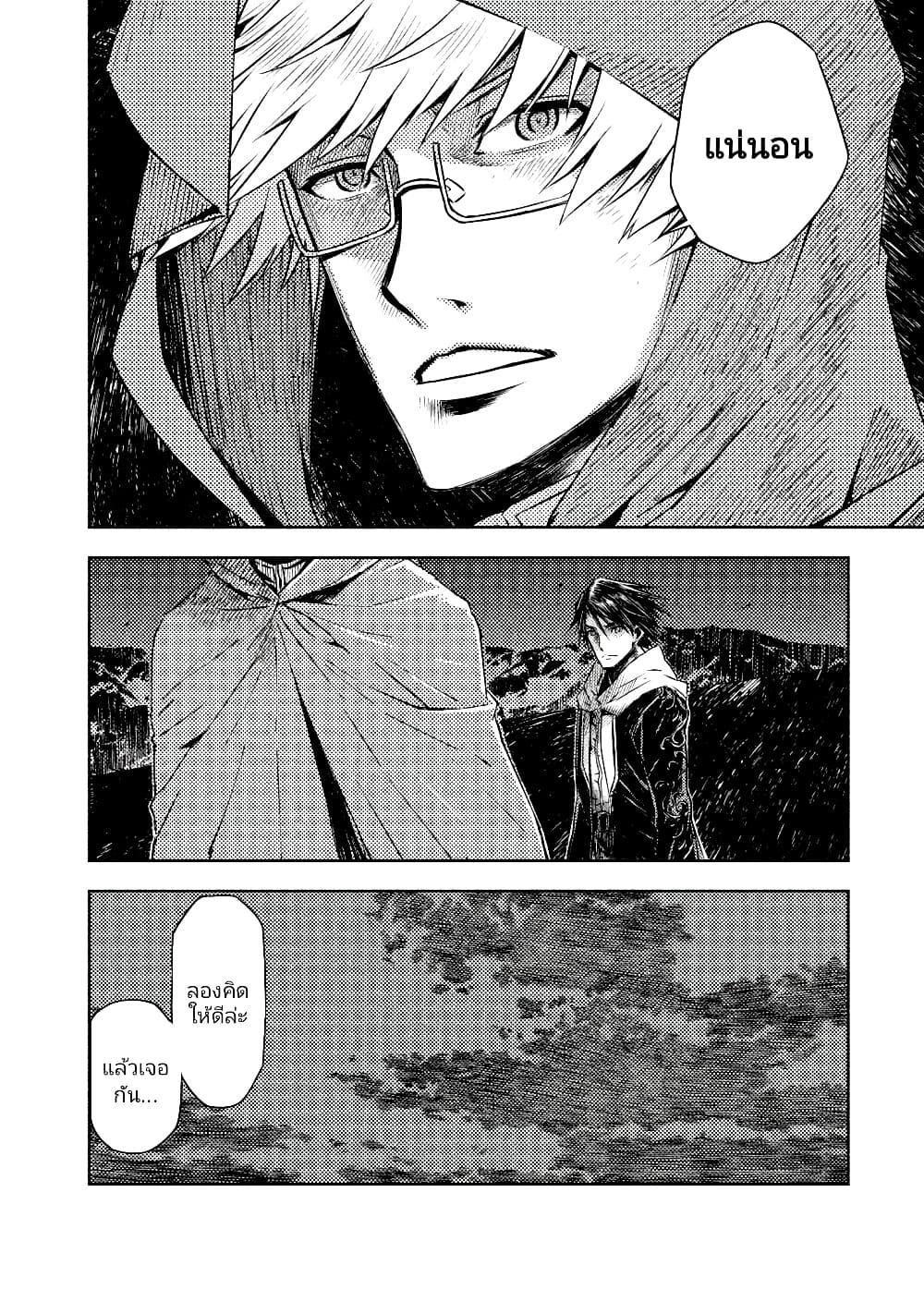 Manga-lc-com อ่านมังงะ อ่านการ์ตูน ออนไลน์ ฟรี The Sky Prison Avalon ตอนที่ 1 2 3 4 5 6 7 8 9 10 11 12 13 14 ฟรี ไม่มีโฆษณา Manga-lc - อ่าน มังงะ อ่าน การ์ตูน ออนไลน์ อ่านมังงะ ฟรี