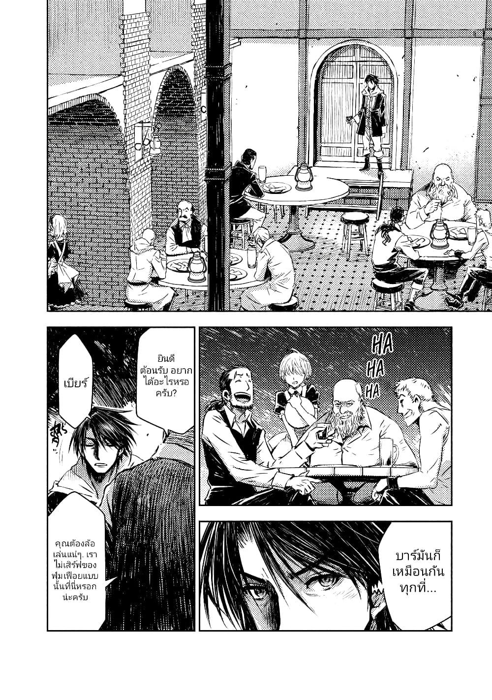 Manga-lc-com อ่านมังงะ อ่านการ์ตูน ออนไลน์ ฟรี The Sky Prison Avalon ตอนที่ 1 2 3 4 5 6 7 8 9 10 11 12 13 14 ฟรี ไม่มีโฆษณา Manga-lc - อ่าน มังงะ อ่าน การ์ตูน ออนไลน์ อ่านมังงะ ฟรี