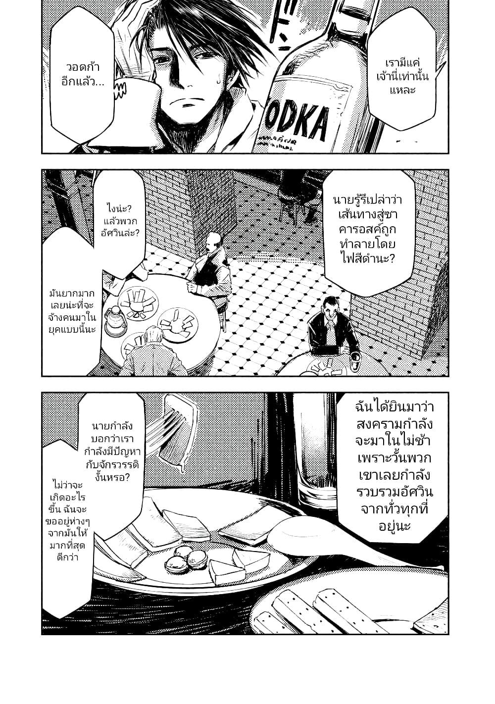 Manga-lc-com อ่านมังงะ อ่านการ์ตูน ออนไลน์ ฟรี The Sky Prison Avalon ตอนที่ 1 2 3 4 5 6 7 8 9 10 11 12 13 14 ฟรี ไม่มีโฆษณา Manga-lc - อ่าน มังงะ อ่าน การ์ตูน ออนไลน์ อ่านมังงะ ฟรี