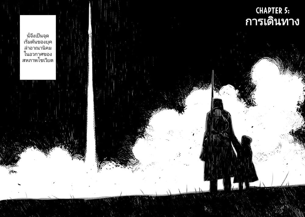 Manga-lc-com อ่านมังงะ อ่านการ์ตูน ออนไลน์ ฟรี The Sky Prison Avalon ตอนที่ 1 2 3 4 5 6 7 8 9 10 11 12 13 14 ฟรี ไม่มีโฆษณา Manga-lc - อ่าน มังงะ อ่าน การ์ตูน ออนไลน์ อ่านมังงะ ฟรี