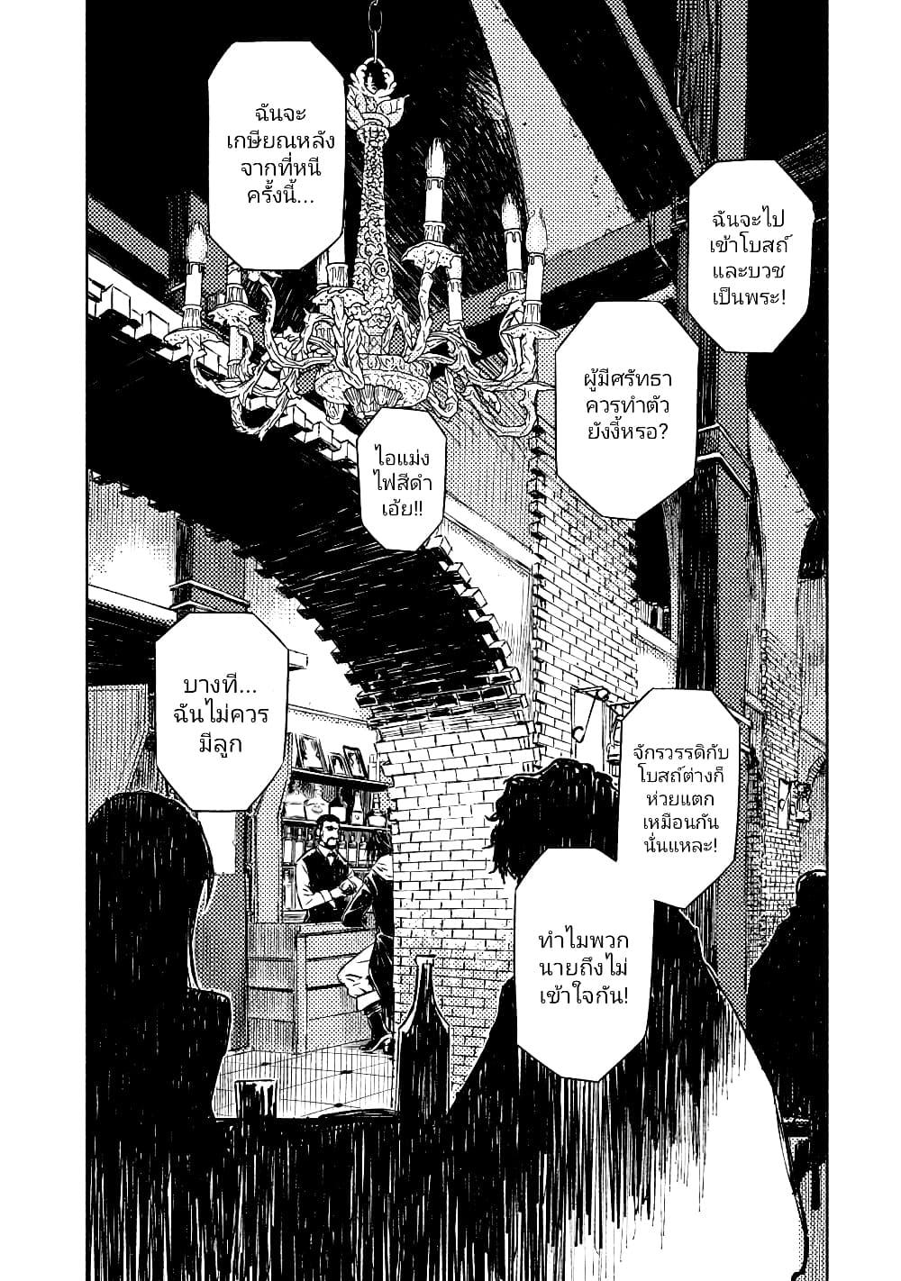 Manga-lc-com อ่านมังงะ อ่านการ์ตูน ออนไลน์ ฟรี The Sky Prison Avalon ตอนที่ 1 2 3 4 5 6 7 8 9 10 11 12 13 14 ฟรี ไม่มีโฆษณา Manga-lc - อ่าน มังงะ อ่าน การ์ตูน ออนไลน์ อ่านมังงะ ฟรี