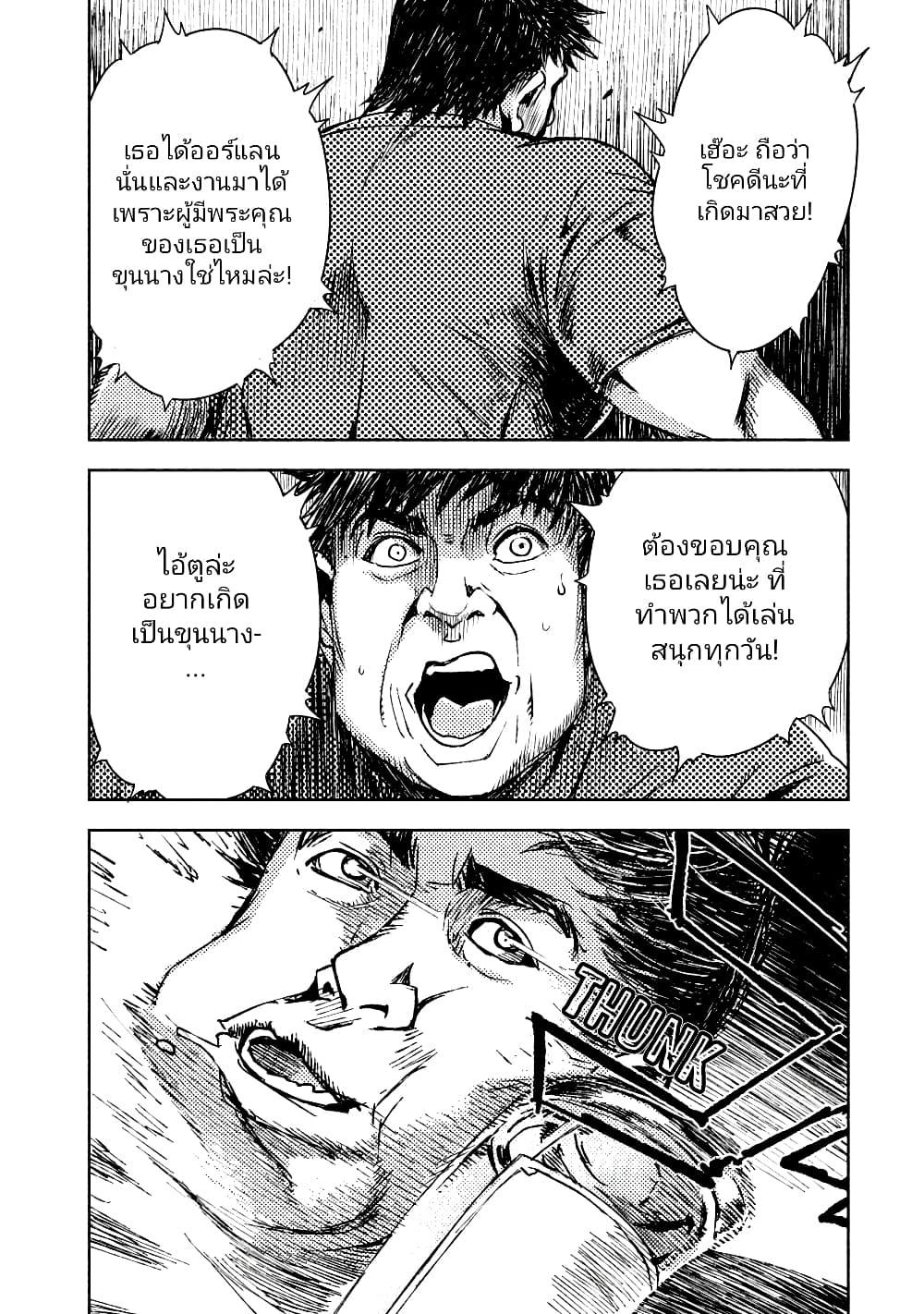 Manga-lc-com อ่านมังงะ อ่านการ์ตูน ออนไลน์ ฟรี The Sky Prison Avalon ตอนที่ 1 2 3 4 5 6 7 8 9 10 11 12 13 14 ฟรี ไม่มีโฆษณา Manga-lc - อ่าน มังงะ อ่าน การ์ตูน ออนไลน์ อ่านมังงะ ฟรี