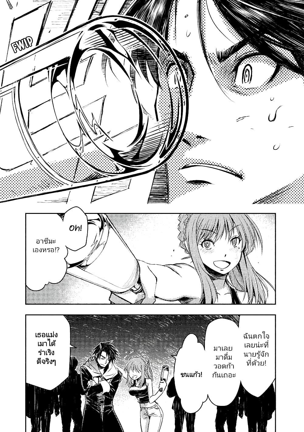 Manga-lc-com อ่านมังงะ อ่านการ์ตูน ออนไลน์ ฟรี The Sky Prison Avalon ตอนที่ 1 2 3 4 5 6 7 8 9 10 11 12 13 14 ฟรี ไม่มีโฆษณา Manga-lc - อ่าน มังงะ อ่าน การ์ตูน ออนไลน์ อ่านมังงะ ฟรี