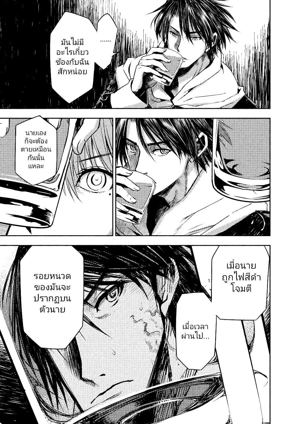 Manga-lc-com อ่านมังงะ อ่านการ์ตูน ออนไลน์ ฟรี The Sky Prison Avalon ตอนที่ 1 2 3 4 5 6 7 8 9 10 11 12 13 14 ฟรี ไม่มีโฆษณา Manga-lc - อ่าน มังงะ อ่าน การ์ตูน ออนไลน์ อ่านมังงะ ฟรี