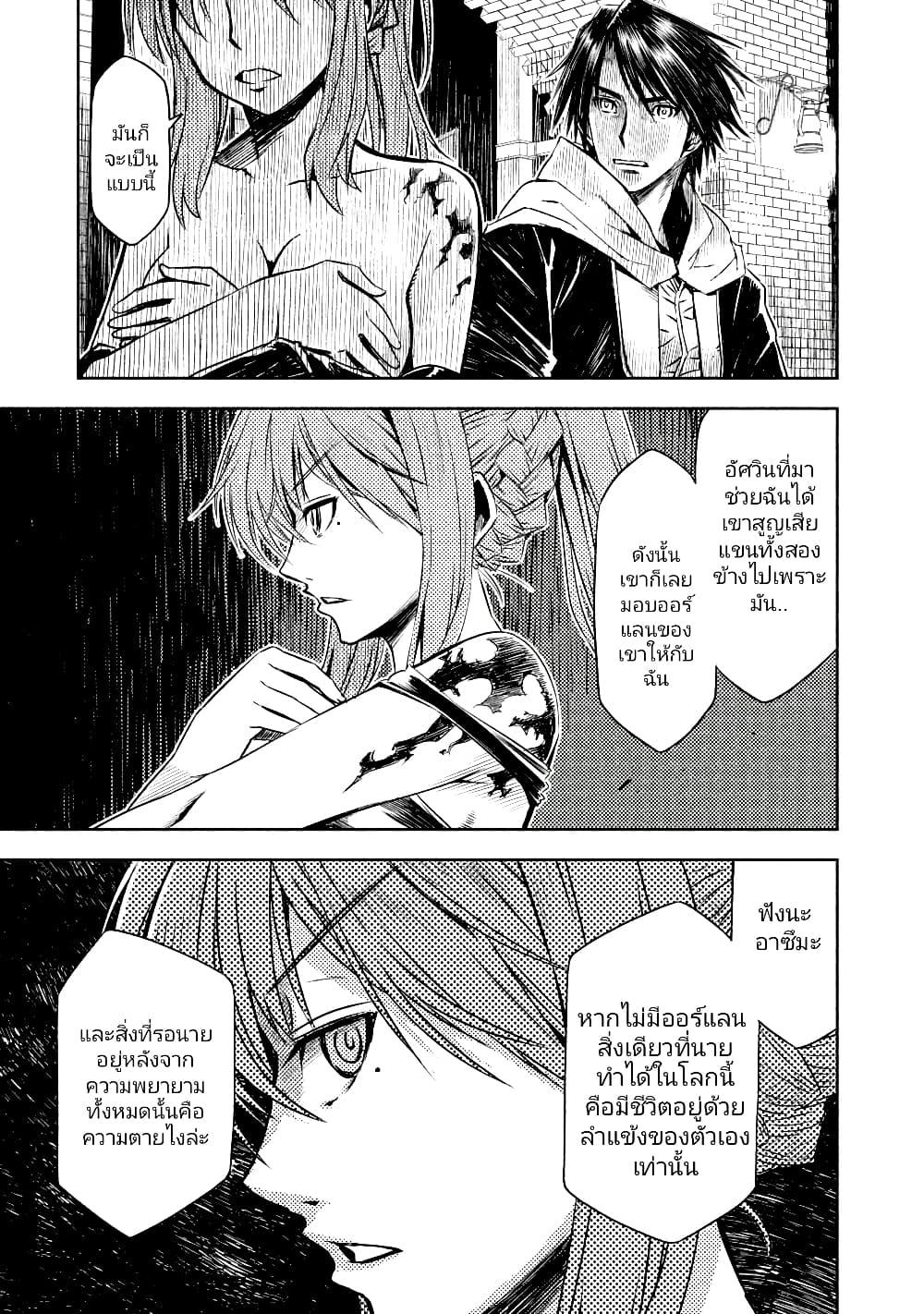 Manga-lc-com อ่านมังงะ อ่านการ์ตูน ออนไลน์ ฟรี The Sky Prison Avalon ตอนที่ 1 2 3 4 5 6 7 8 9 10 11 12 13 14 ฟรี ไม่มีโฆษณา Manga-lc - อ่าน มังงะ อ่าน การ์ตูน ออนไลน์ อ่านมังงะ ฟรี