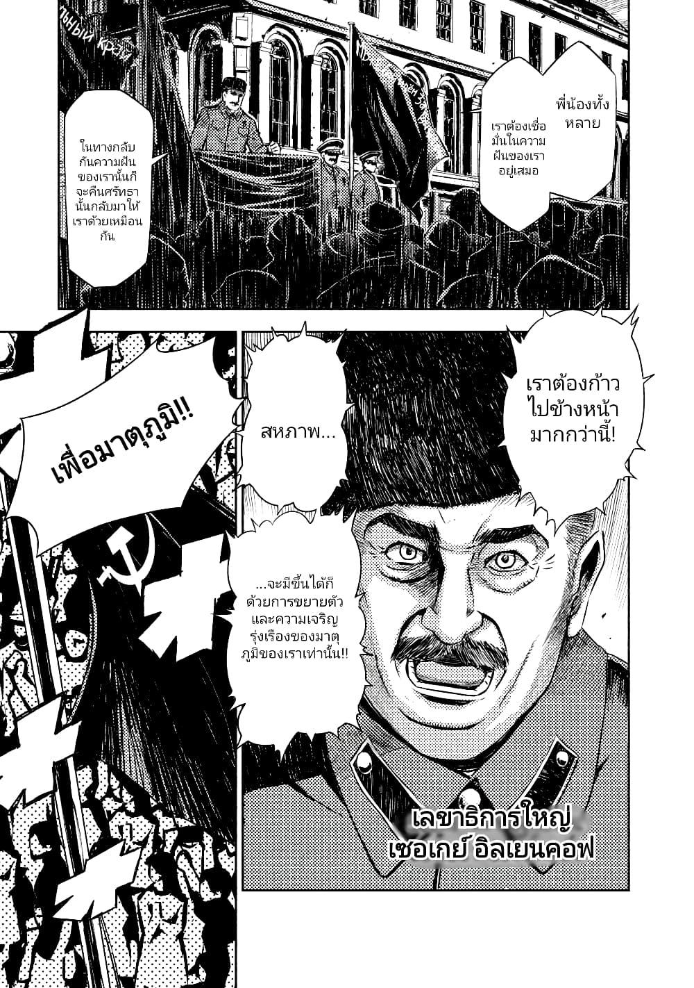 Manga-lc-com อ่านมังงะ อ่านการ์ตูน ออนไลน์ ฟรี The Sky Prison Avalon ตอนที่ 1 2 3 4 5 6 7 8 9 10 11 12 13 14 ฟรี ไม่มีโฆษณา Manga-lc - อ่าน มังงะ อ่าน การ์ตูน ออนไลน์ อ่านมังงะ ฟรี