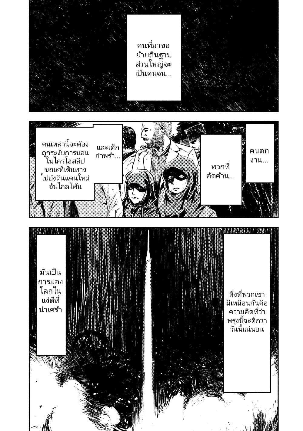 Manga-lc-com อ่านมังงะ อ่านการ์ตูน ออนไลน์ ฟรี The Sky Prison Avalon ตอนที่ 1 2 3 4 5 6 7 8 9 10 11 12 13 14 ฟรี ไม่มีโฆษณา Manga-lc - อ่าน มังงะ อ่าน การ์ตูน ออนไลน์ อ่านมังงะ ฟรี