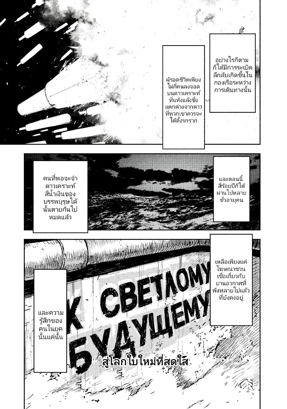 Manga-lc-com อ่านมังงะ อ่านการ์ตูน ออนไลน์ ฟรี The Sky Prison Avalon ตอนที่ 1 2 3 4 5 6 7 8 9 10 11 12 13 14 ฟรี ไม่มีโฆษณา Manga-lc - อ่าน มังงะ อ่าน การ์ตูน ออนไลน์ อ่านมังงะ ฟรี