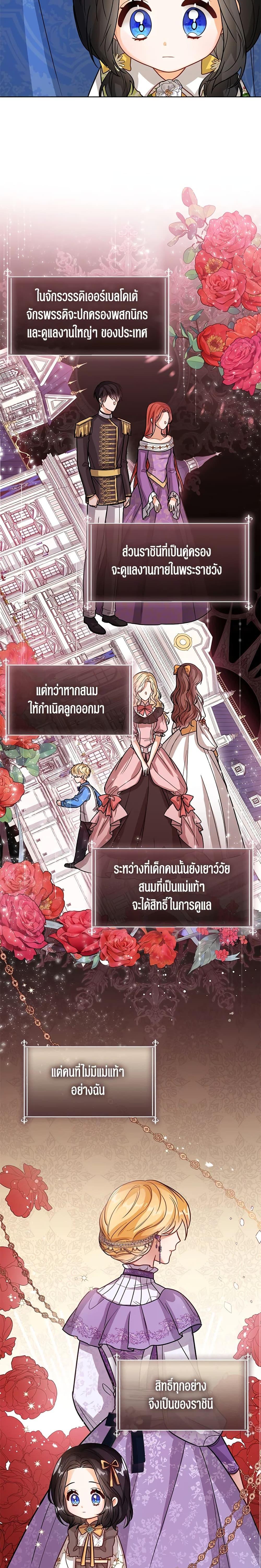 Manga-lc-com อ่านมังงะ อ่านการ์ตูน ออนไลน์ ฟรี Baby Princess Through the Status Window ตอนที่ 1 2 3 4 5 6 7 8 9 10 11 12 13 14 ฟรี ไม่มีโฆษณา Manga-lc - อ่าน มังงะ อ่าน การ์ตูน ออนไลน์ อ่านมังงะ ฟรี