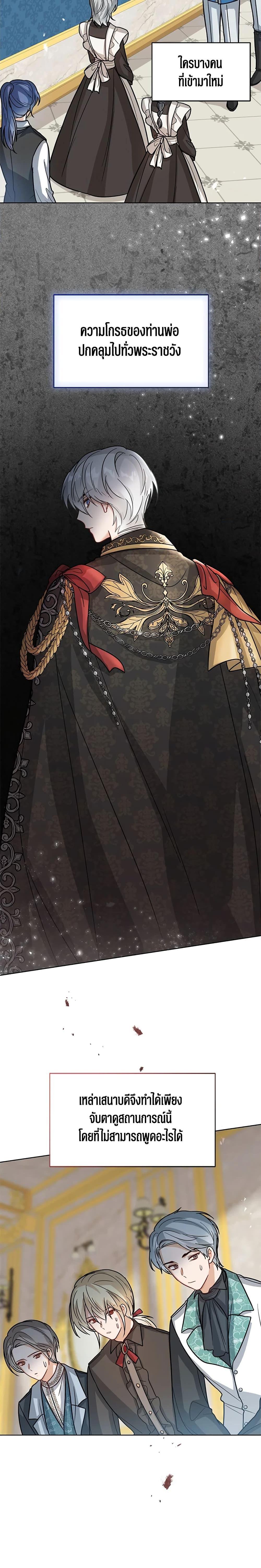 Manga-lc-com อ่านมังงะ อ่านการ์ตูน ออนไลน์ ฟรี Baby Princess Through the Status Window ตอนที่ 1 2 3 4 5 6 7 8 9 10 11 12 13 14 ฟรี ไม่มีโฆษณา Manga-lc - อ่าน มังงะ อ่าน การ์ตูน ออนไลน์ อ่านมังงะ ฟรี