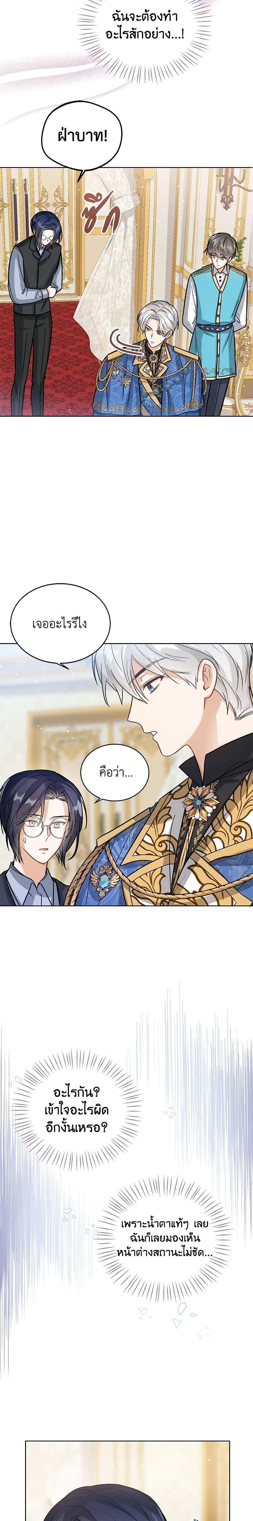 Manga-lc-com อ่านมังงะ อ่านการ์ตูน ออนไลน์ ฟรี Baby Princess Through the Status Window ตอนที่ 1 2 3 4 5 6 7 8 9 10 11 12 13 14 ฟรี ไม่มีโฆษณา Manga-lc - อ่าน มังงะ อ่าน การ์ตูน ออนไลน์ อ่านมังงะ ฟรี