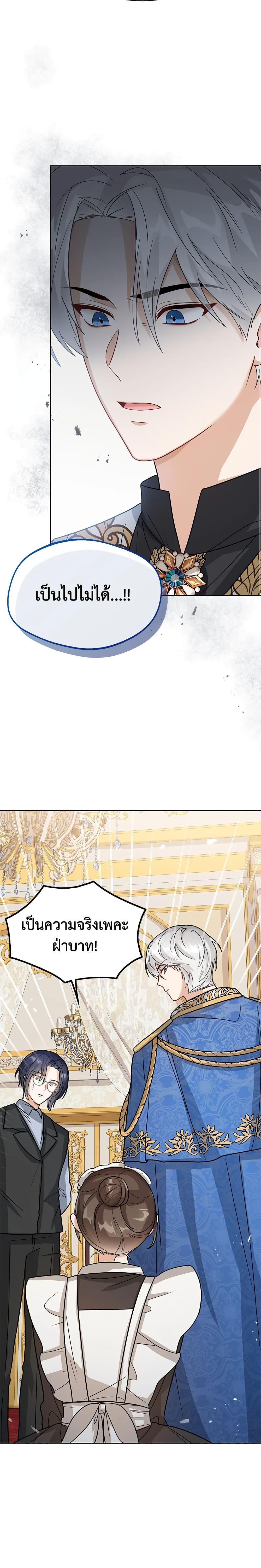 Manga-lc-com อ่านมังงะ อ่านการ์ตูน ออนไลน์ ฟรี Baby Princess Through the Status Window ตอนที่ 1 2 3 4 5 6 7 8 9 10 11 12 13 14 ฟรี ไม่มีโฆษณา Manga-lc - อ่าน มังงะ อ่าน การ์ตูน ออนไลน์ อ่านมังงะ ฟรี