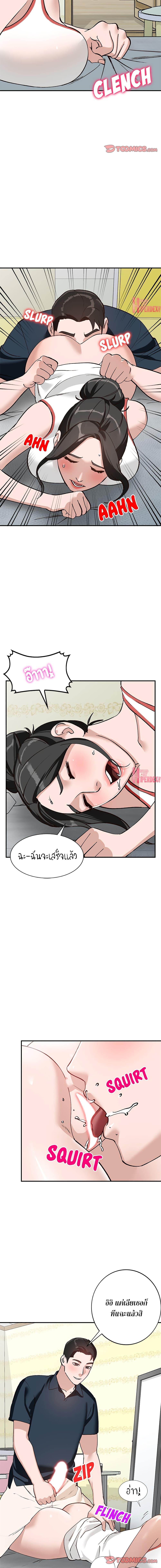 Doujin-Lc- อ่าน โดจิน มังฮวา เกาหลี ญี่ปุ่น จีน แปลไทย Town Girls ตอนที่ 1 2 3 4 5 6 7 8 9 10 11 12 13 14 ฟรี ไม่มีโฆษณา อ่าน โดจิน Manhwa เกาหลี ญี่ปุ่น จีน เรามีครบ คัดมาให้เน้นๆ โดจิน 18+ รับประกันความฟินโดย  Doujin Lc