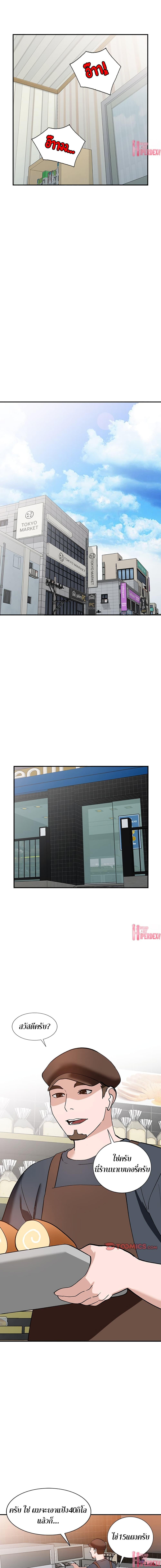 Doujin-Lc- อ่าน โดจิน มังฮวา เกาหลี ญี่ปุ่น จีน แปลไทย Town Girls ตอนที่ 1 2 3 4 5 6 7 8 9 10 11 12 13 14 ฟรี ไม่มีโฆษณา อ่าน โดจิน Manhwa เกาหลี ญี่ปุ่น จีน เรามีครบ คัดมาให้เน้นๆ โดจิน 18+ รับประกันความฟินโดย  Doujin Lc