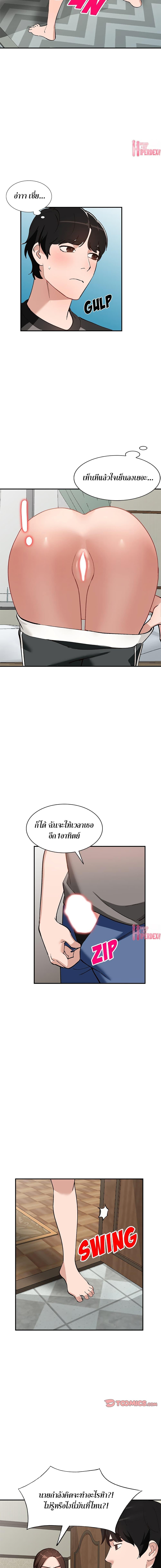 Doujin-Lc- อ่าน โดจิน มังฮวา เกาหลี ญี่ปุ่น จีน แปลไทย Town Girls ตอนที่ 1 2 3 4 5 6 7 8 9 10 11 12 13 14 ฟรี ไม่มีโฆษณา อ่าน โดจิน Manhwa เกาหลี ญี่ปุ่น จีน เรามีครบ คัดมาให้เน้นๆ โดจิน 18+ รับประกันความฟินโดย  Doujin Lc