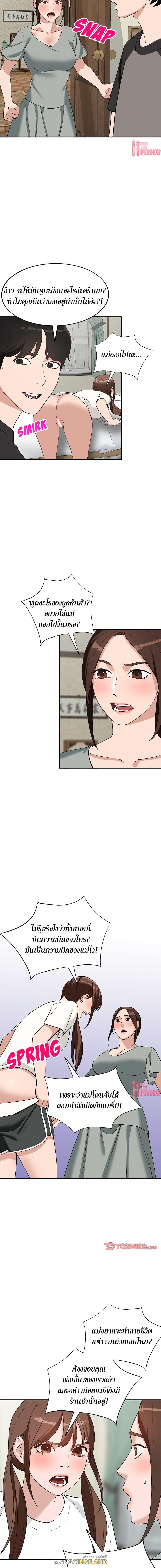 Doujin-Lc- อ่าน โดจิน มังฮวา เกาหลี ญี่ปุ่น จีน แปลไทย Town Girls ตอนที่ 1 2 3 4 5 6 7 8 9 10 11 12 13 14 ฟรี ไม่มีโฆษณา อ่าน โดจิน Manhwa เกาหลี ญี่ปุ่น จีน เรามีครบ คัดมาให้เน้นๆ โดจิน 18+ รับประกันความฟินโดย  Doujin Lc