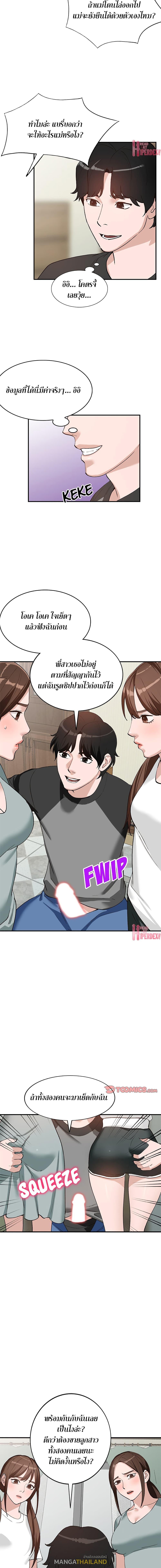 Doujin-Lc- อ่าน โดจิน มังฮวา เกาหลี ญี่ปุ่น จีน แปลไทย Town Girls ตอนที่ 1 2 3 4 5 6 7 8 9 10 11 12 13 14 ฟรี ไม่มีโฆษณา อ่าน โดจิน Manhwa เกาหลี ญี่ปุ่น จีน เรามีครบ คัดมาให้เน้นๆ โดจิน 18+ รับประกันความฟินโดย  Doujin Lc