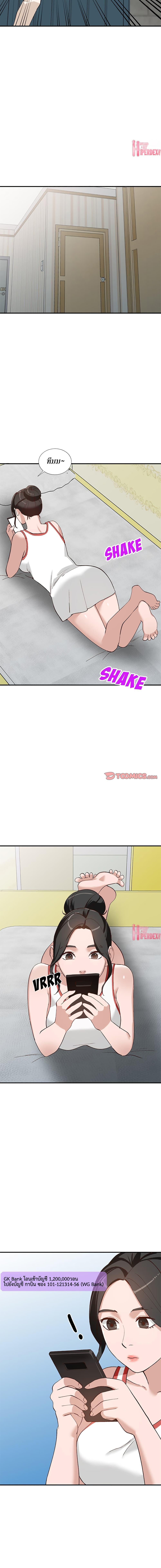 Doujin-Lc- อ่าน โดจิน มังฮวา เกาหลี ญี่ปุ่น จีน แปลไทย Town Girls ตอนที่ 1 2 3 4 5 6 7 8 9 10 11 12 13 14 ฟรี ไม่มีโฆษณา อ่าน โดจิน Manhwa เกาหลี ญี่ปุ่น จีน เรามีครบ คัดมาให้เน้นๆ โดจิน 18+ รับประกันความฟินโดย  Doujin Lc
