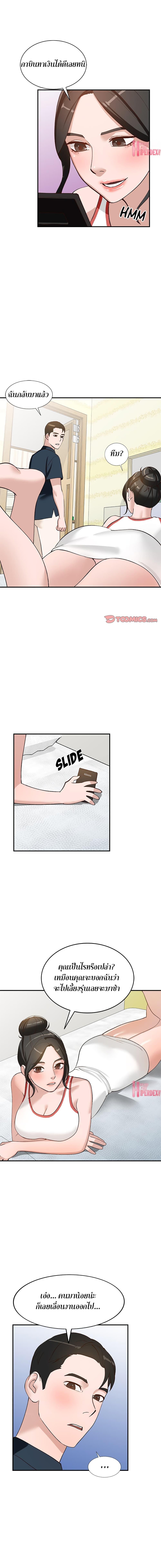 Doujin-Lc- อ่าน โดจิน มังฮวา เกาหลี ญี่ปุ่น จีน แปลไทย Town Girls ตอนที่ 1 2 3 4 5 6 7 8 9 10 11 12 13 14 ฟรี ไม่มีโฆษณา อ่าน โดจิน Manhwa เกาหลี ญี่ปุ่น จีน เรามีครบ คัดมาให้เน้นๆ โดจิน 18+ รับประกันความฟินโดย  Doujin Lc