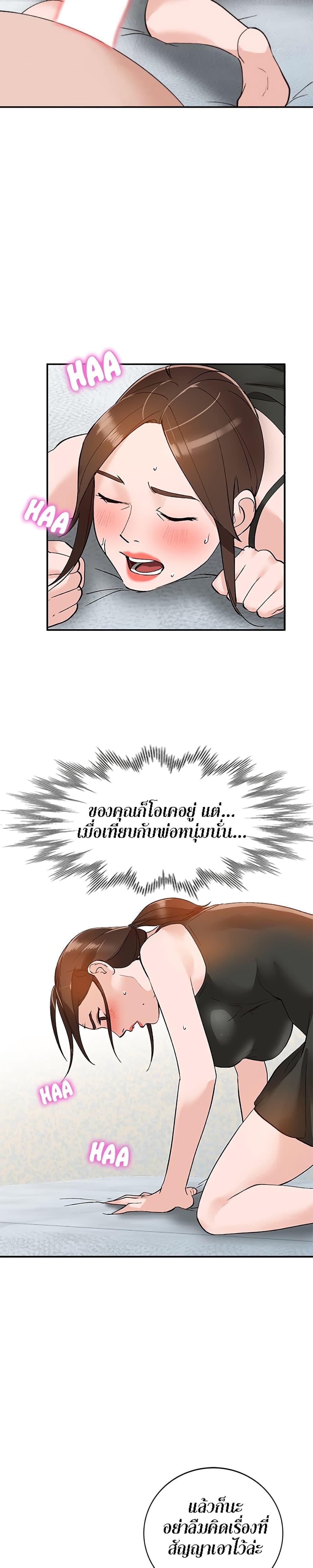 Doujin-Lc- อ่าน โดจิน มังฮวา เกาหลี ญี่ปุ่น จีน แปลไทย Town Girls ตอนที่ 1 2 3 4 5 6 7 8 9 10 11 12 13 14 ฟรี ไม่มีโฆษณา อ่าน โดจิน Manhwa เกาหลี ญี่ปุ่น จีน เรามีครบ คัดมาให้เน้นๆ โดจิน 18+ รับประกันความฟินโดย  Doujin Lc