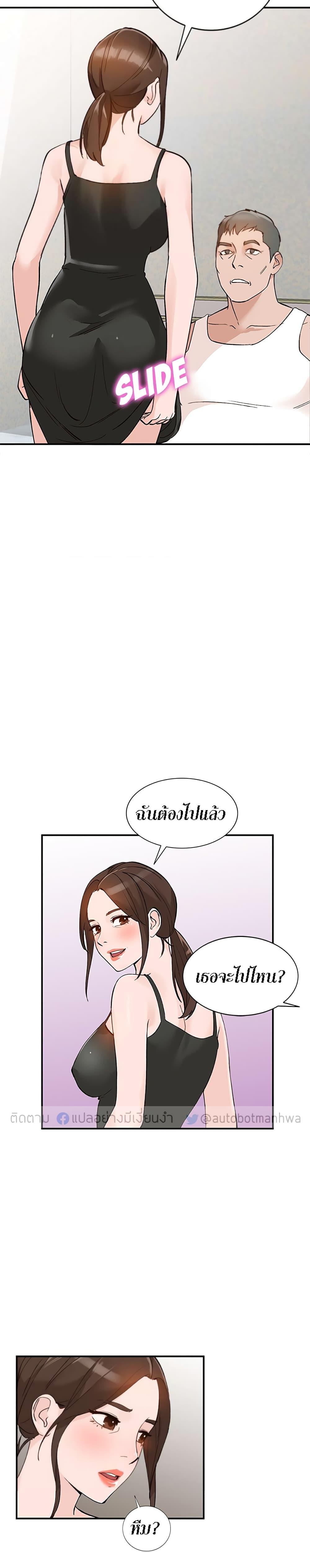 Doujin-Lc- อ่าน โดจิน มังฮวา เกาหลี ญี่ปุ่น จีน แปลไทย Town Girls ตอนที่ 1 2 3 4 5 6 7 8 9 10 11 12 13 14 ฟรี ไม่มีโฆษณา อ่าน โดจิน Manhwa เกาหลี ญี่ปุ่น จีน เรามีครบ คัดมาให้เน้นๆ โดจิน 18+ รับประกันความฟินโดย  Doujin Lc