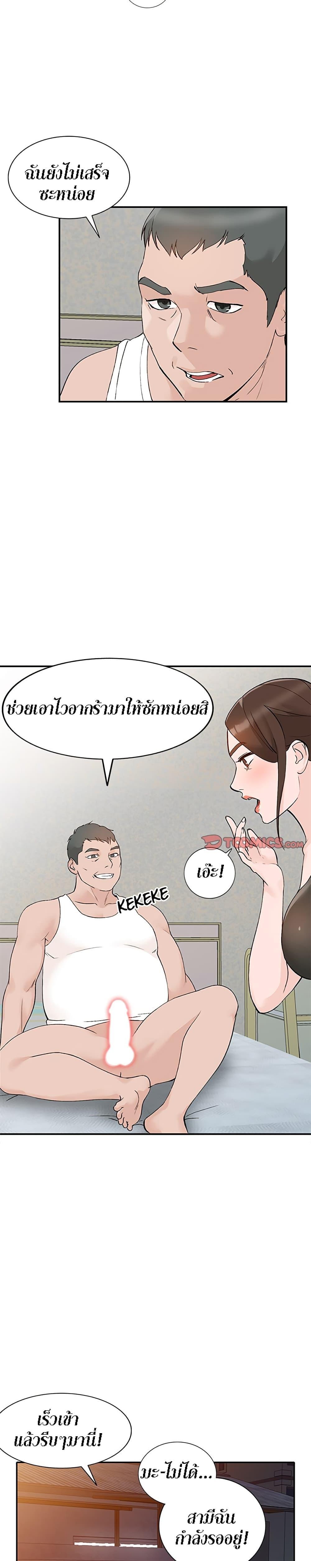 Doujin-Lc- อ่าน โดจิน มังฮวา เกาหลี ญี่ปุ่น จีน แปลไทย Town Girls ตอนที่ 1 2 3 4 5 6 7 8 9 10 11 12 13 14 ฟรี ไม่มีโฆษณา อ่าน โดจิน Manhwa เกาหลี ญี่ปุ่น จีน เรามีครบ คัดมาให้เน้นๆ โดจิน 18+ รับประกันความฟินโดย  Doujin Lc