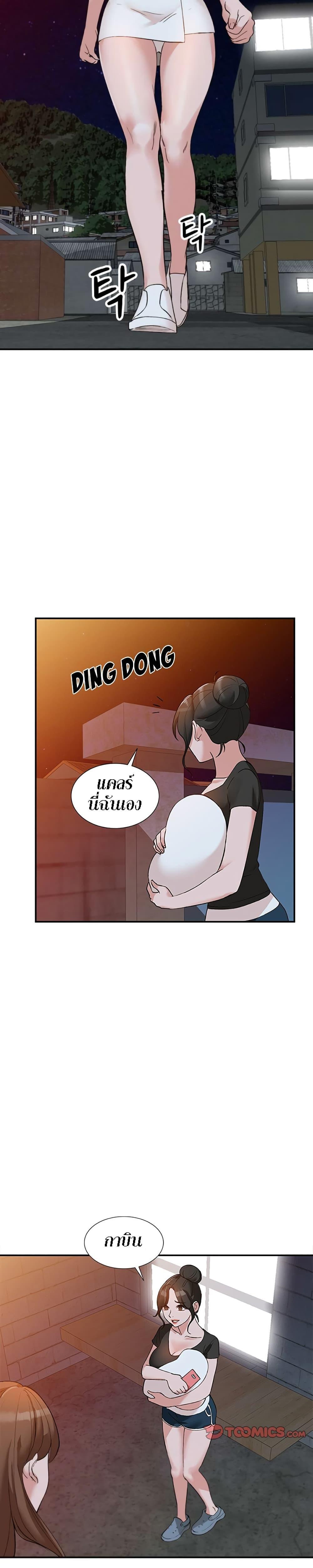 Doujin-Lc- อ่าน โดจิน มังฮวา เกาหลี ญี่ปุ่น จีน แปลไทย Town Girls ตอนที่ 1 2 3 4 5 6 7 8 9 10 11 12 13 14 ฟรี ไม่มีโฆษณา อ่าน โดจิน Manhwa เกาหลี ญี่ปุ่น จีน เรามีครบ คัดมาให้เน้นๆ โดจิน 18+ รับประกันความฟินโดย  Doujin Lc
