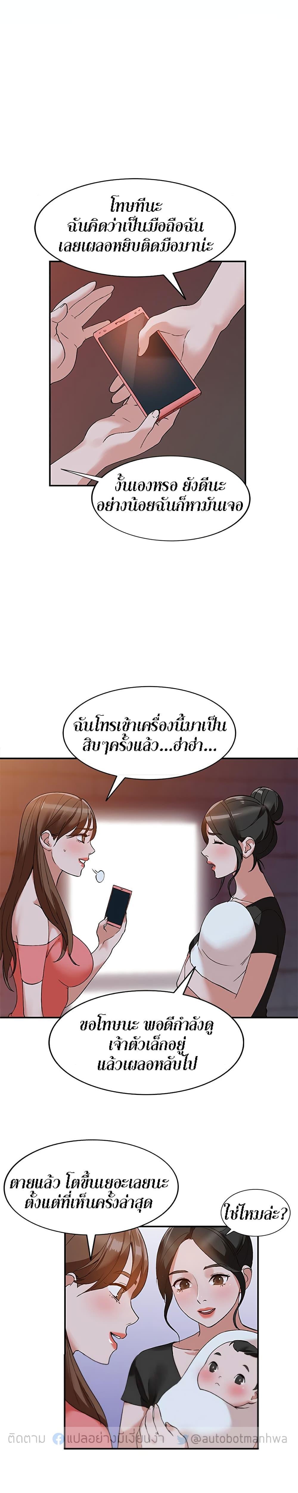 Doujin-Lc- อ่าน โดจิน มังฮวา เกาหลี ญี่ปุ่น จีน แปลไทย Town Girls ตอนที่ 1 2 3 4 5 6 7 8 9 10 11 12 13 14 ฟรี ไม่มีโฆษณา อ่าน โดจิน Manhwa เกาหลี ญี่ปุ่น จีน เรามีครบ คัดมาให้เน้นๆ โดจิน 18+ รับประกันความฟินโดย  Doujin Lc