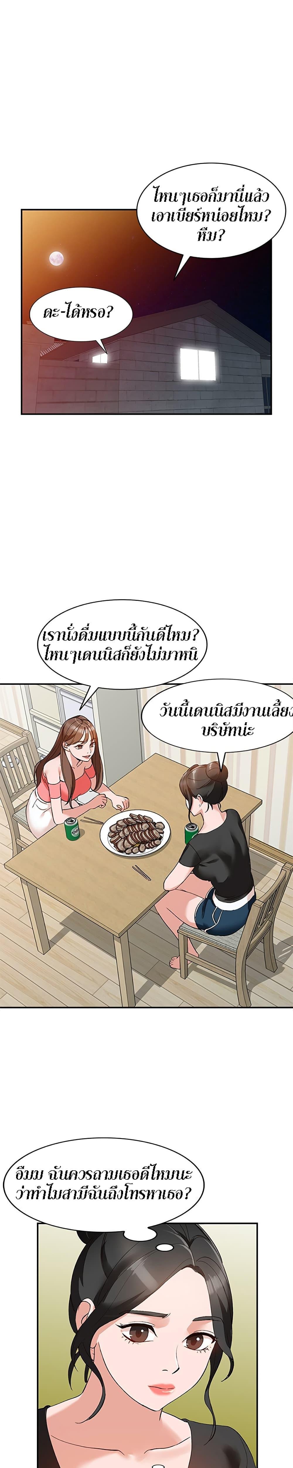 Doujin-Lc- อ่าน โดจิน มังฮวา เกาหลี ญี่ปุ่น จีน แปลไทย Town Girls ตอนที่ 1 2 3 4 5 6 7 8 9 10 11 12 13 14 ฟรี ไม่มีโฆษณา อ่าน โดจิน Manhwa เกาหลี ญี่ปุ่น จีน เรามีครบ คัดมาให้เน้นๆ โดจิน 18+ รับประกันความฟินโดย  Doujin Lc