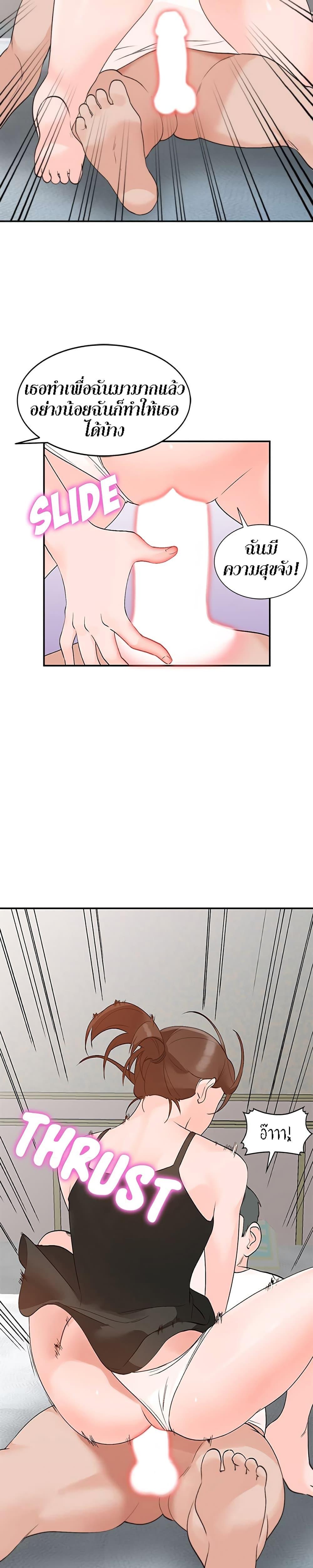 Doujin-Lc- อ่าน โดจิน มังฮวา เกาหลี ญี่ปุ่น จีน แปลไทย Town Girls ตอนที่ 1 2 3 4 5 6 7 8 9 10 11 12 13 14 ฟรี ไม่มีโฆษณา อ่าน โดจิน Manhwa เกาหลี ญี่ปุ่น จีน เรามีครบ คัดมาให้เน้นๆ โดจิน 18+ รับประกันความฟินโดย  Doujin Lc