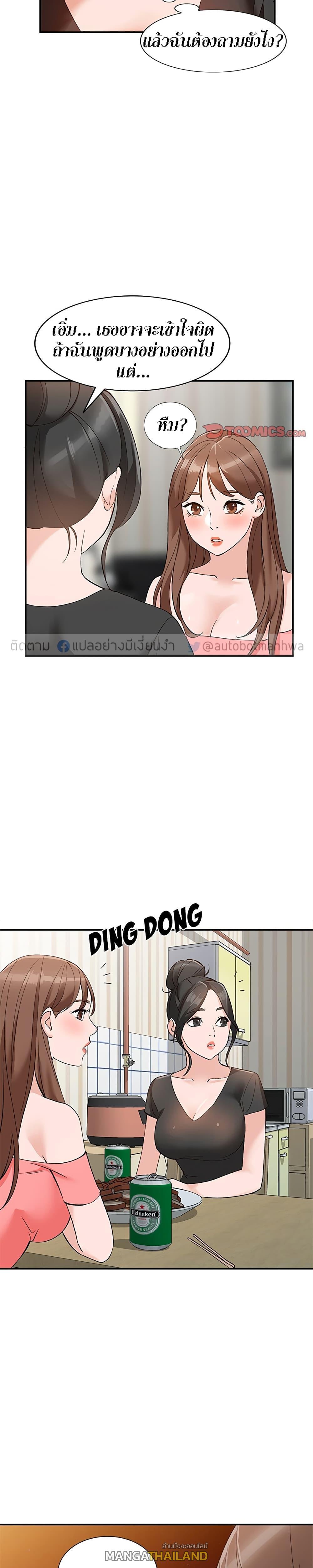 Doujin-Lc- อ่าน โดจิน มังฮวา เกาหลี ญี่ปุ่น จีน แปลไทย Town Girls ตอนที่ 1 2 3 4 5 6 7 8 9 10 11 12 13 14 ฟรี ไม่มีโฆษณา อ่าน โดจิน Manhwa เกาหลี ญี่ปุ่น จีน เรามีครบ คัดมาให้เน้นๆ โดจิน 18+ รับประกันความฟินโดย  Doujin Lc
