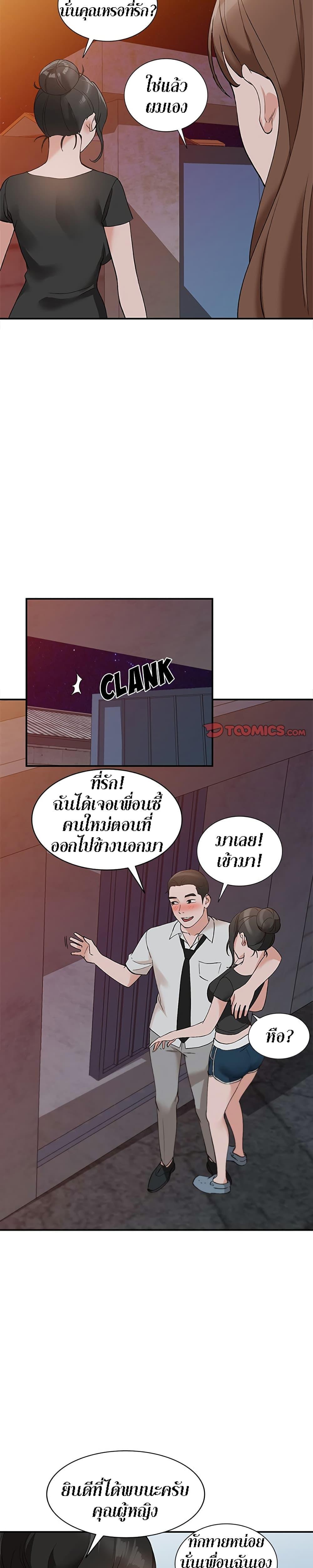 Doujin-Lc- อ่าน โดจิน มังฮวา เกาหลี ญี่ปุ่น จีน แปลไทย Town Girls ตอนที่ 1 2 3 4 5 6 7 8 9 10 11 12 13 14 ฟรี ไม่มีโฆษณา อ่าน โดจิน Manhwa เกาหลี ญี่ปุ่น จีน เรามีครบ คัดมาให้เน้นๆ โดจิน 18+ รับประกันความฟินโดย  Doujin Lc
