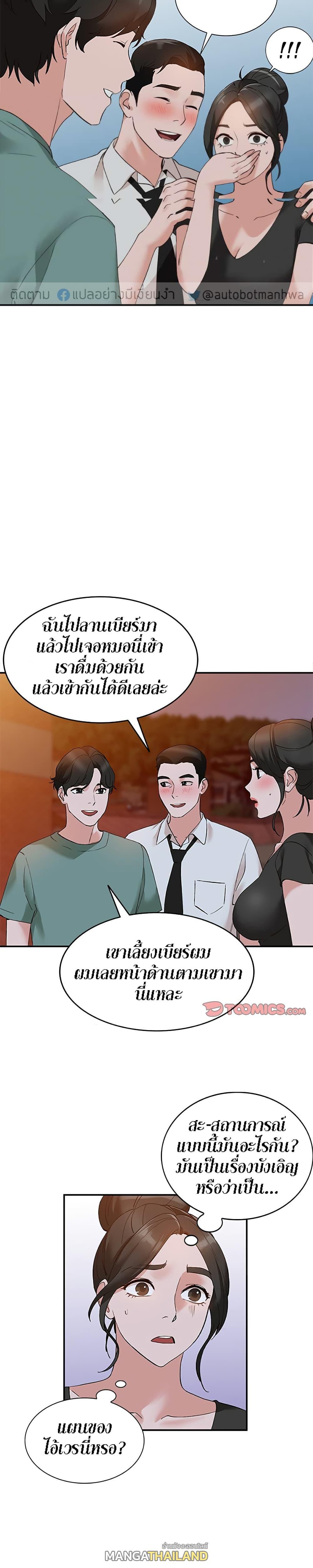 Doujin-Lc- อ่าน โดจิน มังฮวา เกาหลี ญี่ปุ่น จีน แปลไทย Town Girls ตอนที่ 1 2 3 4 5 6 7 8 9 10 11 12 13 14 ฟรี ไม่มีโฆษณา อ่าน โดจิน Manhwa เกาหลี ญี่ปุ่น จีน เรามีครบ คัดมาให้เน้นๆ โดจิน 18+ รับประกันความฟินโดย  Doujin Lc